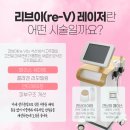 이레이저