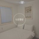 평창 나모펜션 이미지