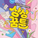 부천시장애인종합복지관 이미지