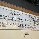 만복네밥상 | 일상_동탄호수/참좋은밥상