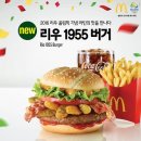 리우유통