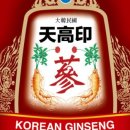 천고삼H&B