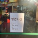 등갈비애꼬치다김포 | 등갈비애꼬치다 맛집 김포 후기 장기역 먹자골목