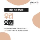 가좌우리의원 이미지