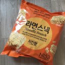 N153 | 노브랜드 라면스낵 N153 치킨향 - 조미료냄새 한가득