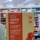 은하온누리약국 이미지
