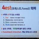 수국정원카페