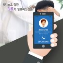 제일신통마취통증의학과의원 이미지