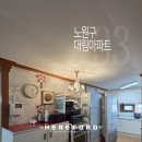 노원-현장-1356 | [아파트 도배] 노원구 마들대림 누수 실크 도배 (33평)