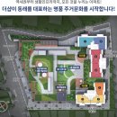 (주)온천건설 이미지