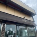 [제주도]하례점빵에서 한라봉상웨빵&풋귤청만들기 원데이클래스🍊