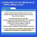 주식회사 로이 이미지