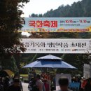 청남대별장푸드 이미지