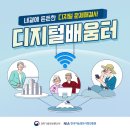 제주장애인평생교육원 이미지