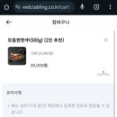 미육점 이미지