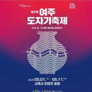 도예전시장가마 이미지