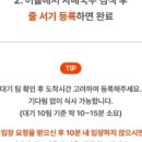 자매국수 이미지