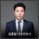 삼진자동차 | 인천미추홀구 형사전문 법무법인 정서, 인천 음주운전 삼진 실형 전문 변호사와 24시 상담받은 생생 후기