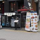 서울봄봄치과의원 이미지