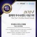 주식회사 디앤엠 이미지