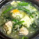삼천포굴국밥 이미지