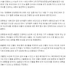 양성평등원 &#34;다수 웹툰서 여성 성적대상화외모지상 조장&#34; 이미지