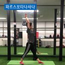 교정힐링요가 Daum카페