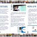 서울신학대학교 교회성장대학원 이미지