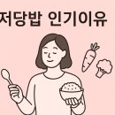 밥이면&밥마다 이미지