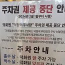 덕정 블루