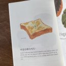 비엔디베이커리산본