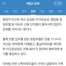 홍실 이미지