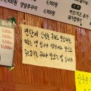 GS25 안산화정천점 | [안산 단원]안산 을지로 연탄구이 선부점 선부동삼겹살 연탄에 구워 겉바속촉 고기맛집