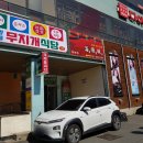 태양이네 무지개 식당 이미지