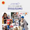 슈즈앤아이
