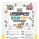 시민 이미지