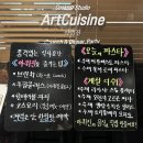 세종국립어린이박물관 근처 나성동 푸드스타일러 프리미엄 브런치 맛집 아퀴진, 제철재료 진짜 맛집 후기