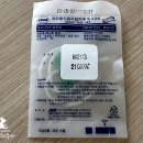 (주)플라스콘 이미지