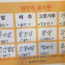 더착한뒷고기 이미지