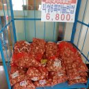 삼촌네식자재마트