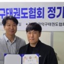 동부태권도장 이미지