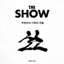 떠오름미디어