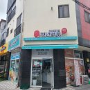 김호권의청년어부시흥장곡점 | 장곡동 초밥 김호권의청년어부 시흥장곡점
