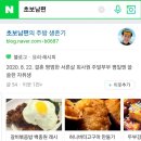 나의 경쟁자 더분, 더블