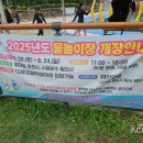 한아름근린공원 이미지