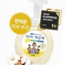 워시아이 이미지