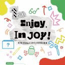 조이아트스쿨 | [공지] Joy Art School | 조이아트스쿨 | 김제 미술학원 | <ENJOY In Joy!> 조이아트스쿨展 (1)