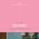 미디어리브 - 영등포구 선유로 27 | 미디어리브