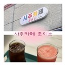 골든트리 타로 사주 | [사주카페 초이스]청주사주 청주타로 청주신점 청주대카페 우암동카페 이색데이트 추천