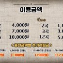 이벤트노래연습장 이미지